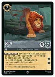 yfBYj[EJiEg[fBOJ[hQ[z(DLC) Vo키q(SR)(192/204)