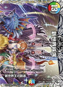 �y�f���G���}�X�^�[�Y�z��(DM25EX3) �V���E���̑n�� �V��(�󔠔�)(VR)(TD16/TD23)���x���[���A