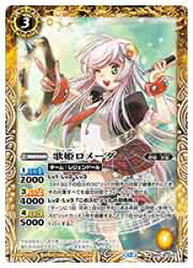 �y�o�g���X�s���b�c�z(BSC51) �̕P�����[�_(M)(BSC18-033)��