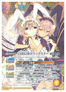 �y�o�g���X�s���b�c�z(BSC51) [�������t]�g���b�N�X�^�[(SECRET)(BSC40-XX01)��