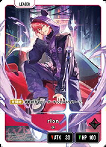 �yXross Stars�z(BP03) rion(LRP)(BP03-085)��