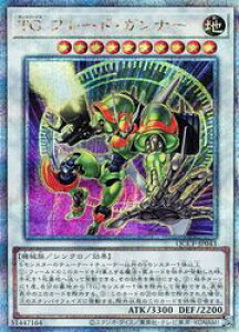 yVYzTG u[gEKi[(25thS)(QCCP-JP043)