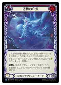 �yFLESH AND BLOOD�z(JPN)(Rainbow Foil) �߈˂̖S�� [��][R](MST140)��