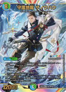 �y�f���G���}�X�^�[�Y�z��(DM24EX4)�@�}����)������)���n�� �U�m�E�n�E(SR)(H7T/H10)���X�[�p�[���A