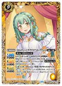 �y�o�g���X�s���b�c�z(BSC51) [10th�f�B�[�o]���O�i���A�E���b�N�E�F��(M)(BSC43-020)��