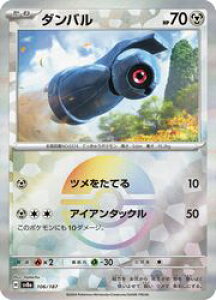 y|PJ[hQ[zysv8az@}X^[{[~[)_o(C)(106/187P)C