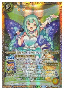 �y�o�g���X�s���b�c�z(BSC51) [10th�f�B�[�o]���O�i���A�E���b�N(SECRET)(BSC43-020)��