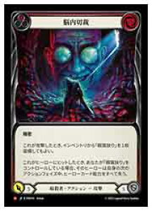 �yFLESH AND BLOOD�z(PEN) (RainbowFoil) �]���؍�[M](PEN141)��