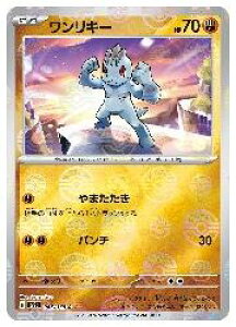 y|PJ[hQ[zysv2az@L[(~[dl)(C)(066/165M)C