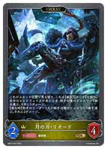 �y�V���h�E�o�[�X �G�{�����z�yBP07�z�@���̐n�E���I�[�h/EVOLVE(GR)(023)��