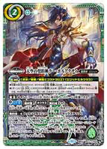 �y�o�g���X�s���b�c�z(BS71) �V��̌_��_���[�E�z���A�N�e�B(�_��X)(CX02) �΁�