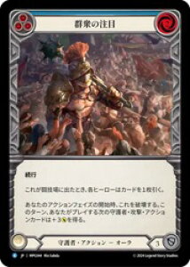 �yFLESH AND BLOOD�z(JPN) �Q�O�̒���[R](MPG044)��