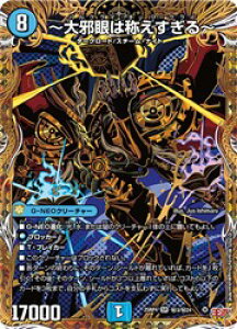 �y�f���G���}�X�^�[�Y�z��(DM25RP4) �}����)-��׊�͏̂�������-(SR)(H3/H24)���X�[�p�[���A