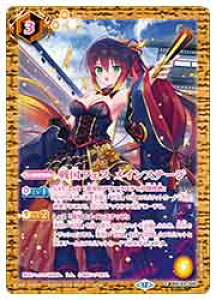 �y�o�g���X�s���b�c�z(BSC51) �퍑�t�F�X ���C���X�e�[�W(SECRET)(BSC23-045)��