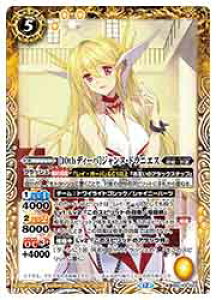 �y�o�g���X�s���b�c�z(BSC51) [10th�f�B�[�o]�W�����k�E�h���j�G�X(M)(BSC43-023)��