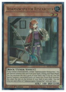 �y�V�Y�� �p��ŁzAdamancipator Researcher(U)(1st)(���~�̒T����)���E���g�����A