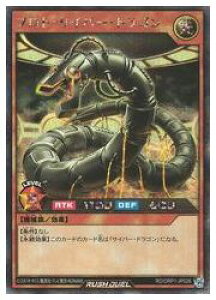 �y�V�Y�� ���b�V���f���G���z���@�v���g�E�T�C�o�[�E�h���S��(S)(RD/ORP1-JP026)��