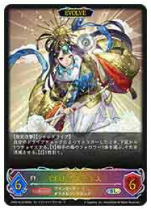 yVhEo[X G{zyCP03z CEO A}eX/EVOLVE(SL)(SL23)
