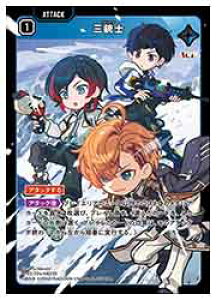 �yXross Stars�z(BP02) �O�e�m(SR)(BP02-024)��