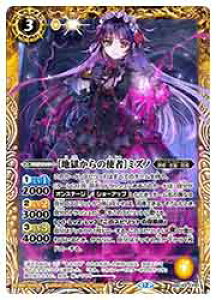 �y�o�g���X�s���b�c�z(BSC51) [�n������̎g��]�~�Y�m(CP)(BSC43-CP01)��