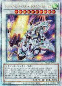 yVYzV[eBOEX^[EhSETG-EX(25thS)(QCCP-JP047)