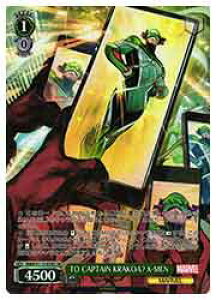 y@CXV@cz(MAR) TO CAPTAIN KRAKOA? X-MEN(SR)(S113-039S)SR