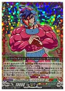 【ヴァンガード】DZSS04 規格外の新生児 ベベベベ(0歳)(CR)(DZSS04/CR22)◇