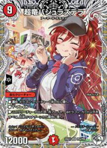 yfG}X^[Yz(DM25EX1)@󔠔)oWYe(SR)(PR4/PR5)X[p[A