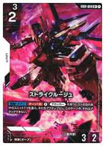 �y�K���_���J�[�h�Q�[���z(GD01) �X�g���C�N���[�W��(R+)(GD01-069R+)��