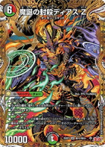 �y�f���G���}�X�^�[�Y�z��(DM25RP3)�@�}����)���a�̕��E�f�B�A�X Z(SR)(H12/H24)���X�[�p�[���A