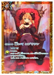 �y�o�g���X�s���b�c�z(BSC51) �삢�� �G�u������(SECRET)(BSC23-051)��