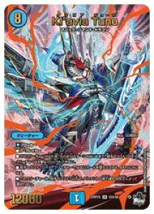 yfG}X^[Yz(DM23RP2X)@Klfavia Tune(uCN)(SR)(S3X/S8)X[p[A