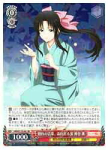 �y���@�C�X�V�����@���c�z(RKN) �ʂ�̌��t�A���o��� �_�J �O(RR)(S115-041)��RR