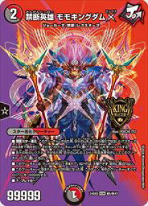 yfG}X^[Yz(DM24EX2)@PaRr)֒fpY LO_ X(KGM)(T5/T47)