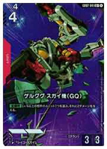 yK_J[hQ[z(GD02) QOO XKC@(GQ)(R+)(GD02-041R+)