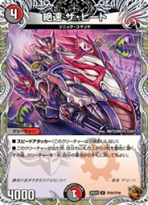 �y�f���G���}�X�^�[�Y�z��(DM25EX3) �⑬ �U�E�q�[�g(�󔠓�)(U)(TF28/TF40)���A���R����