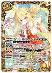 �y�o�g���X�s���b�c�z(BSC51) [�����ƈꏏ��]���C�E�I�[�o(�_��X)(BSC43-CX01)��