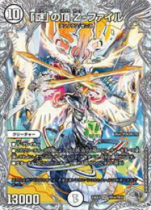 yfG}X^[Yz(DM23EX3)@uv̒Z-t@C(󔠋)(SR)(TR14/TR15)X[p[A