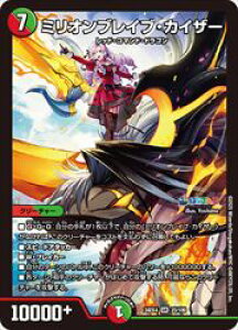 �y�f���G���}�X�^�[�Y�z��(DM24EX4)�@�~���I���u���C�u�E�J�C�U�[(SR)(23/100)���X�[�p�[���A