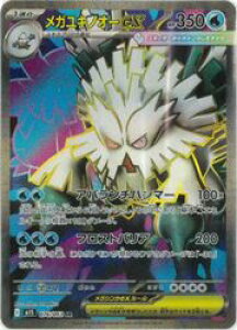 y|PJ[hQ[zym1Sz@KLmI[ex(SR)(076/063)SR