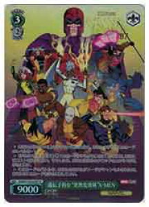 y@CXV@cz(MAR) `qI'ˑRψّ'X-MEN(SP)(S124-032SP)SP