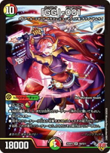 yfG}X^[Yz(DM25RP3)@uGGv-001(SR)(S9/S11)X[p[A