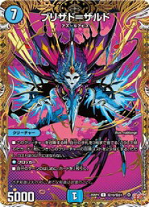 �y�f���G���}�X�^�[�Y�z��(DM25RP4) �}����)�u���U�h=�U���h(U)(H19/H24)���A���R����