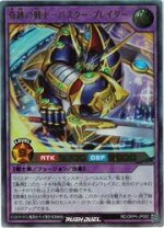 楽天市場】バスター・ブレイダー アルティメットの通販