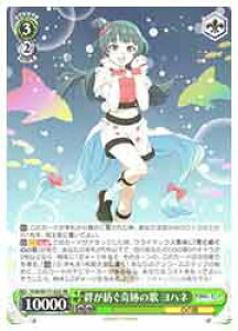 y@CXV@cz(YHN) JaՂ̉ nl(RR)(W111-022)RR