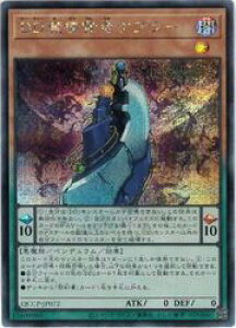 yVYzDD҃Pv[(S)(QCCP-JP072)V[NbgA