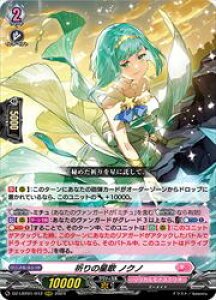 �y���@���K�[�h�zDZLBT01 �F��̐��� �m�N�m(RRR)(DZLBT01/012)���g���v�����A