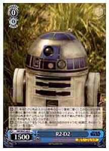 y@CXV@cz(SW) R2-D2(N)(SE47-28)N