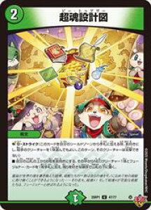 �y�f���G���}�X�^�[�Y�z��(DM25RP1)�@�����݌v�}(U)(47/77)���A���R����