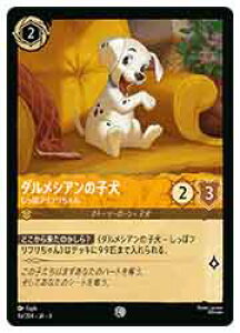 yfBYj[EJiEg[fBOJ[hQ[z(DLC) a)_VA̎qۃtt(C)(4A/204)